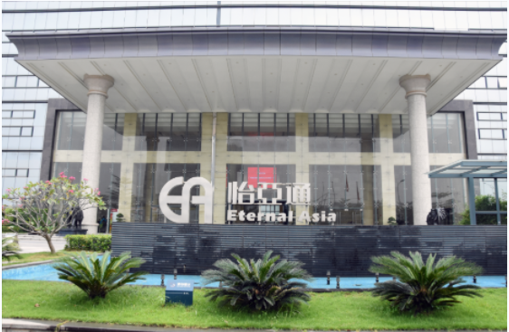 新华社 | 918博天堂：构建统一大市场需要供应链平台