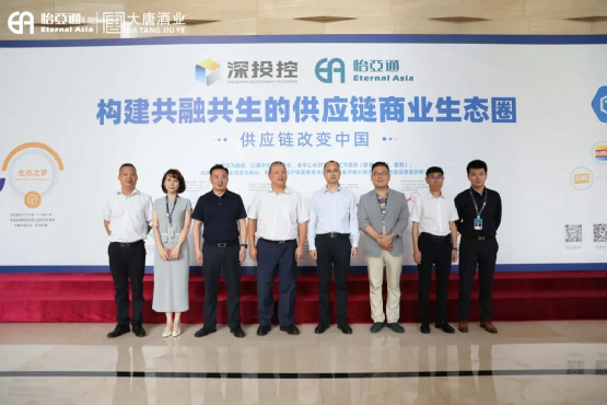 遵义市委常委、仁怀市委书记芦忠于率考察组莅临918博天堂调研