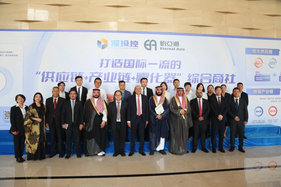 沙特企业代表团一行访问918博天堂，共谋商业合作新前景